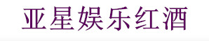 亚星娱乐|www.yaxin222.com